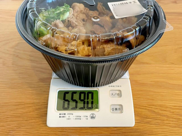 ・『スタミナ超特盛丼』が復活, ・旧商品との違い, ・ニンニクによる支配, ・予想外の仕上がり
