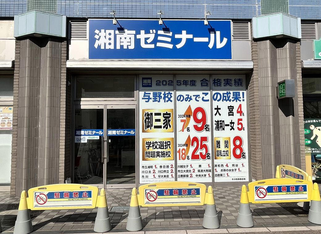 最初に京浜東北線に住もうと思った理由, 子どもの友人関係と学区を考慮して住まいを2回微調整, 小・中・高と公立の教育機関が充実している, 子育てしやすい環境が人を呼ぶ, ライフステージが変わっても暮らしやすい, 首都圏で住むなら、やっぱりここがいい
