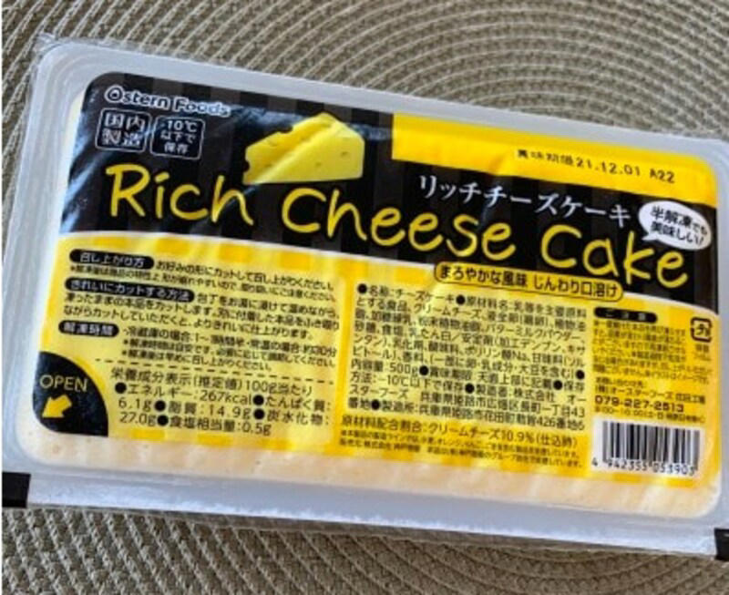 業務スーパーのチーズの良い口コミ, 業務スーパーのチーズの悪い口コミ, 重要：1kgを無駄にしない！「片栗粉」を使ったパラパラ冷凍術, 加熱なしでも美味しい理由, Q：業務スーパーにはチーズフライも販売されてる？, Q：業務スーパーにはチーズインハンバーグも販売されている？, Q：業務スーパーはチーズソースやチーズボールも販売されている？, Q：業務スーパーでチーズハットグは販売されている？, Q：値上げで業務スーパーのチーズのコスパは悪くなった？, Q：業務スーパーの原産国は安全？