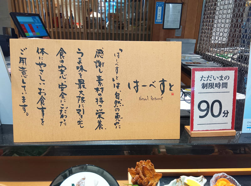 ・垣間見える野菜へのこだわり, ・肉系、メイン料理も豊富, ・にもかかわらず絶滅危機, ・今回紹介した店舗の情報