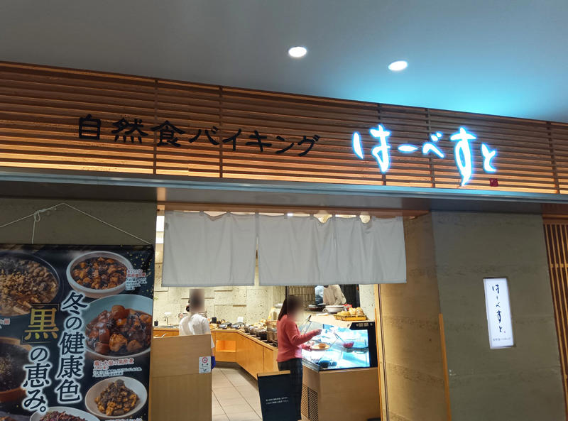 ・垣間見える野菜へのこだわり, ・肉系、メイン料理も豊富, ・にもかかわらず絶滅危機, ・今回紹介した店舗の情報