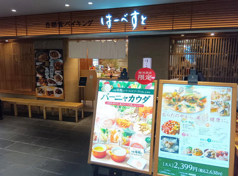・垣間見える野菜へのこだわり, ・肉系、メイン料理も豊富, ・にもかかわらず絶滅危機, ・今回紹介した店舗の情報