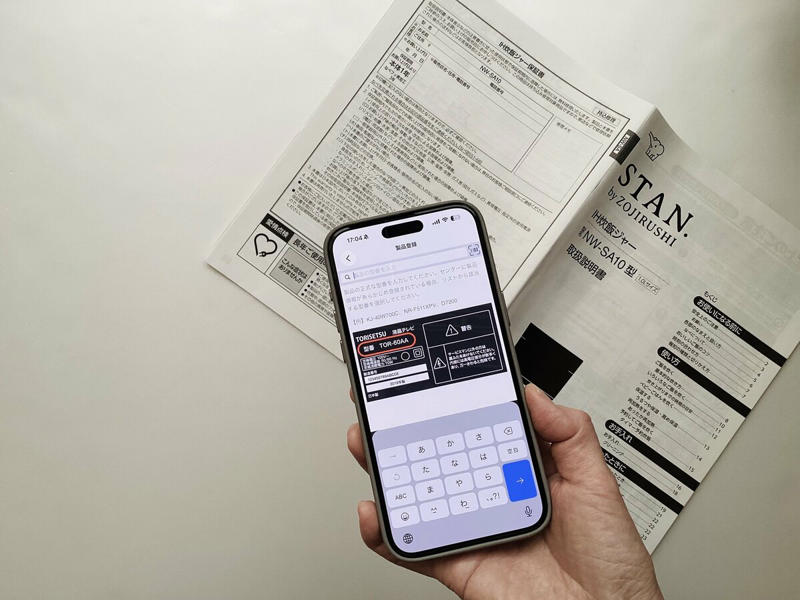 1：「手元に残すべき紙」を見極める, 2：無印良品のファイルボックスでラベリングする, 3：書類を6つに分ける。量は「ボックスに入る分まで」, 4：迷ったら「未処理ボックス」に入れる