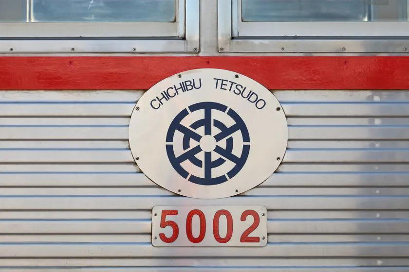 都営三田線から来た秩父鉄道5000系, 【5000系電車装飾変更について】, 記念撮影会・記念乗車券, 記念乗車券の販売, 【豆知識】秩父鉄道を走る個性豊かな車両たち