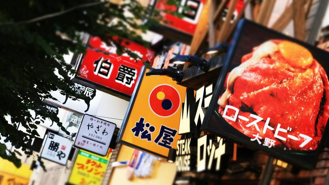 外食の客足には影響が出始めている, 外食チェーンは客数が減り始めている, 「丼ものチェーン」の顧客離れが進む事情, 回転ずし、焼肉チェーンにも打撃, 庶民は支出を実態的には減らさざるをえない現実