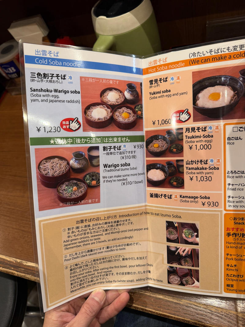 ・なぜ島根なのか, ・3万円島根旅行うちわけ, 【3万円国内旅行】コミコミ3万円で “陸の孤島”「島根県」1泊2日旅行（出雲大社含む）は可能か？ やってみた！（2ページ目）※1ページ目はコチラ, ・雪道での事故と、数奇な “通知”, ・地元のスーパーをパトロール, ・前から行きたかった出雲大社, ・もっとも神を感じた場所, ・長い1日の終わり, ・まさかの貸切ドミトリー！