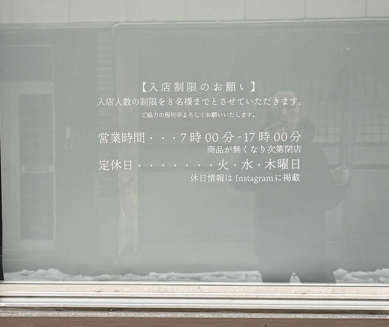 ・なぜ島根なのか, ・3万円島根旅行うちわけ, 【3万円国内旅行】コミコミ3万円で “陸の孤島”「島根県」1泊2日旅行（出雲大社含む）は可能か？ やってみた！（2ページ目）※1ページ目はコチラ, ・雪道での事故と、数奇な “通知”, ・地元のスーパーをパトロール, ・前から行きたかった出雲大社, ・もっとも神を感じた場所, ・長い1日の終わり, ・まさかの貸切ドミトリー！