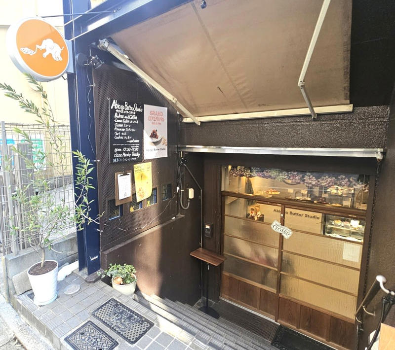 地元愛あふれるパティシエが作り出す、甘い香りの焼き菓子。スイーツに込める想い, お客様に喜んでもらうことを第一に、自分も楽しむことを忘れない, 北海道産乳製品で作る、しっとり贅沢な味わいを“アビカジョならでは”の楽しみ方で, より美味しく食べるならこれ！ 焼き菓子とドリンクのペアリング, 甘さとワクワクを一緒に。お菓子で広がる幸せの時間を神楽坂からお届け