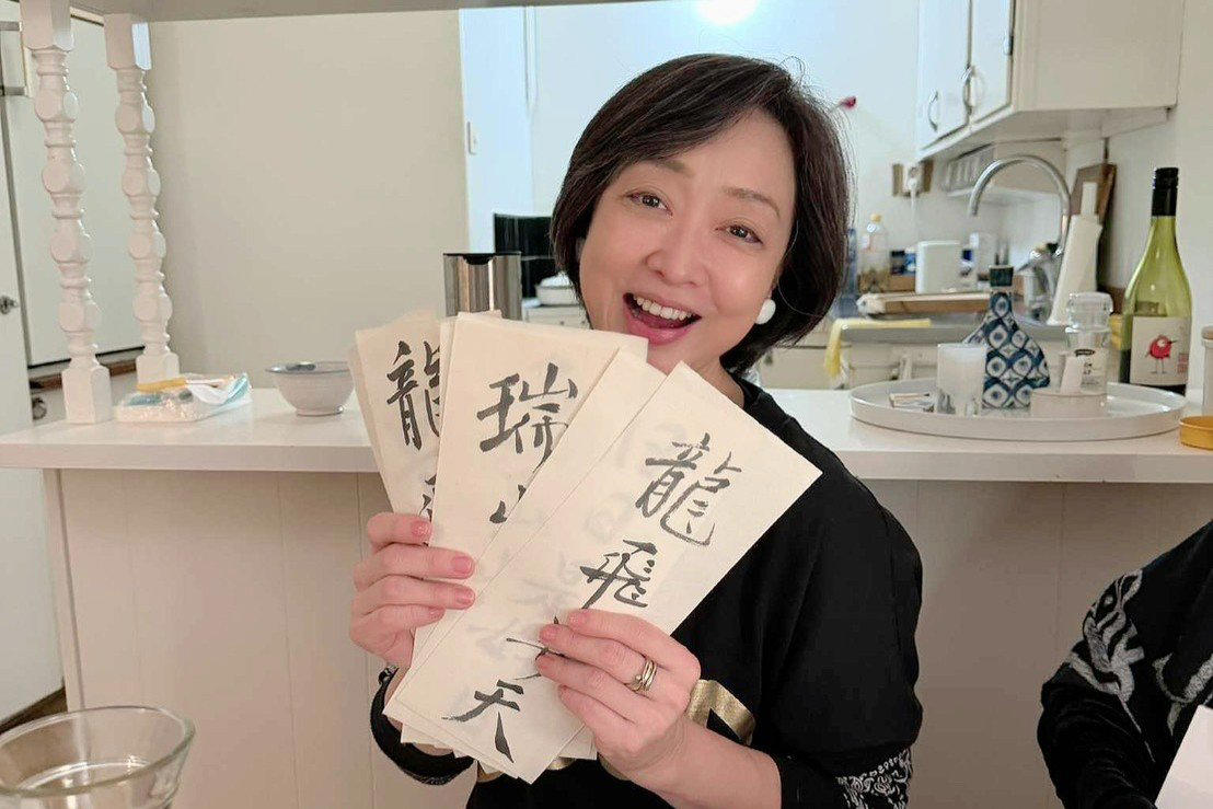 故郷スウェーデンで迎えた還暦。長い長い誕生日を過ごして, ストックホルムで迎えた誕生日前日に思わぬサプライズ！, 60年越しに、母のおなかにいる私を思い父が書いた「書」と再会, 同窓会での話題は孫自慢。子どもがいない私が感じること, 人生は人それぞれ。60歳で赤子に戻り、新たな目標を立てる