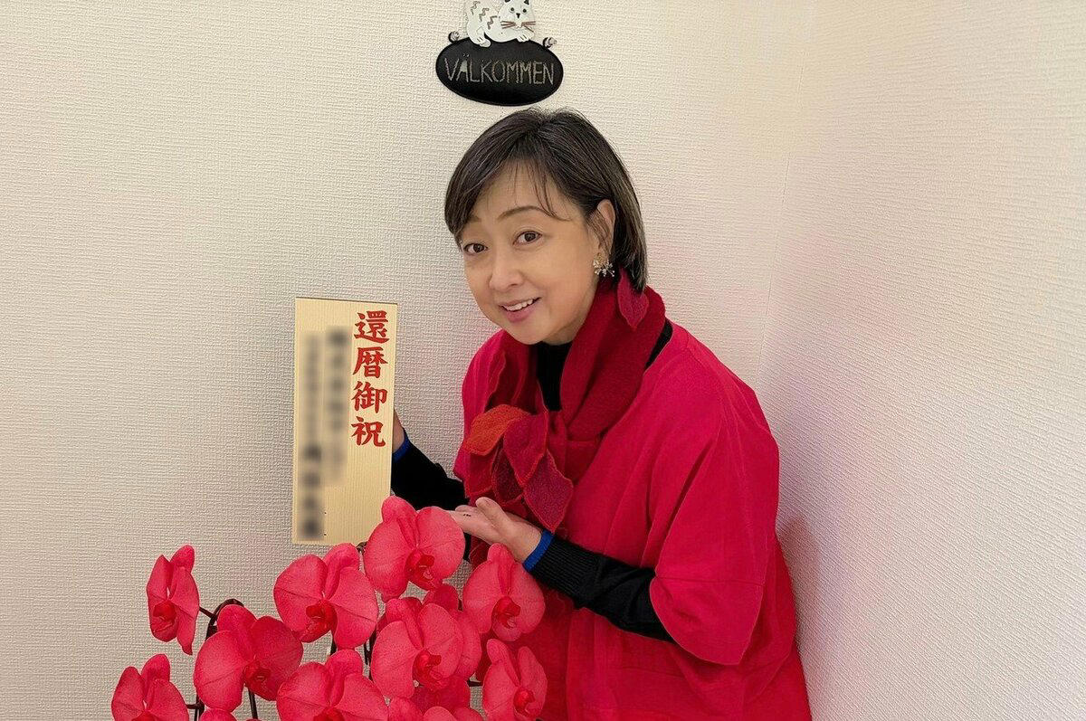 故郷スウェーデンで迎えた還暦。長い長い誕生日を過ごして, ストックホルムで迎えた誕生日前日に思わぬサプライズ！, 60年越しに、母のおなかにいる私を思い父が書いた「書」と再会, 同窓会での話題は孫自慢。子どもがいない私が感じること, 人生は人それぞれ。60歳で赤子に戻り、新たな目標を立てる