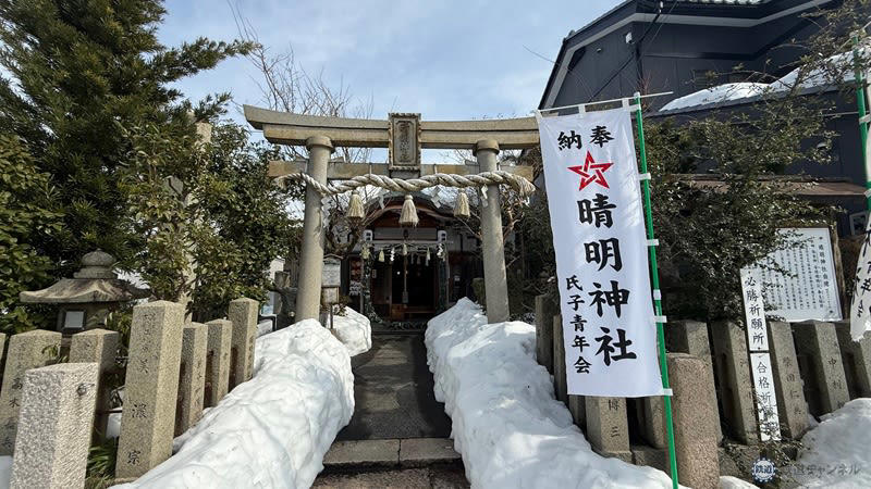 「リアル陰陽師」を学べる「暦会館」, 「暦会館」の外にも見どころが点在, 【おまけ】敦賀駅近くにも安倍晴明ゆかりのスポットあり！, 高浜漁港から直送！「UMIKARA」で海鮮を味わう, 日本三大葛「熊川葛」づくりを学ぶ