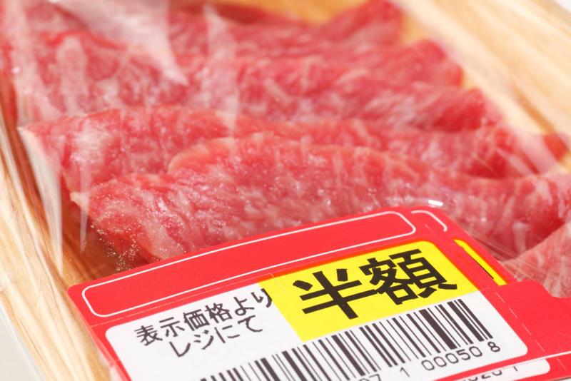 口ぐせその1．「ストレスが溜まるよりマシ」と我慢を避ける, 口ぐせその2．「安いから」と勢いで買ってしまう, 口ぐせその3．「ポイントつくからお得」と勘違い, 言い訳が減ると家計にゆとりが出る