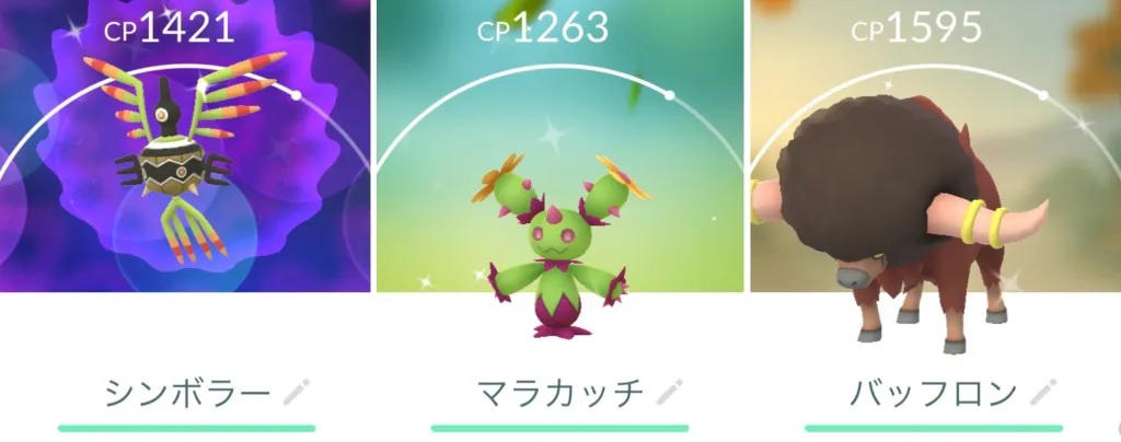 ・GOツアー最強論, ・ホウエンGOツアー, ・シンオウGOツアー, ・イッシュGOツアー, ・レイドも弱かった, ・背景問題が表面化, ・背景で誤魔化してるのでは, ・リアルイベントとしては進化している, ・グローバルに向けて