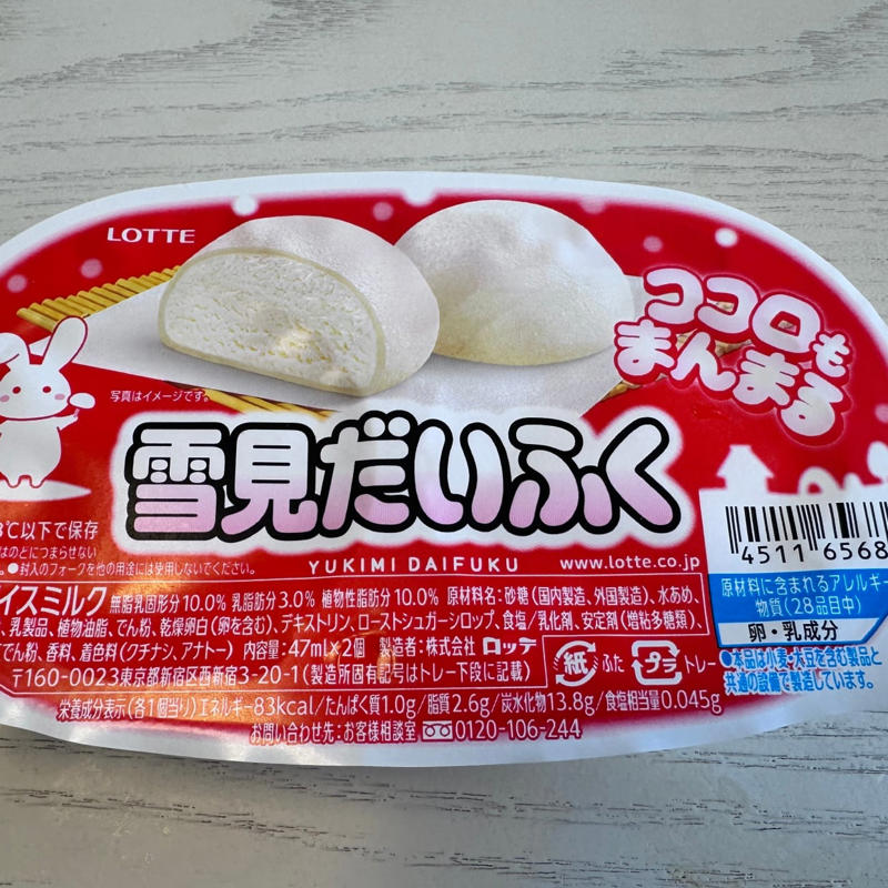 雪見だいふくのフォーク、再利用したい, 巾着のひもを通すのに使える, 1.先端にひもを引っかけます。, 2.右から左へ通します, 3.引き抜きます, ひも通しがなくても大丈夫