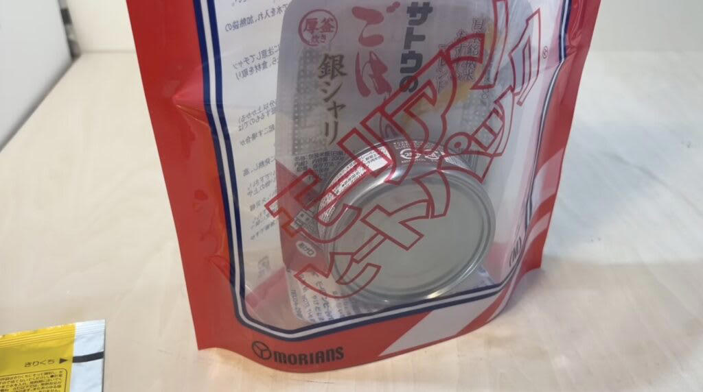 セリア【1】8WAYマルチツール 110円（税込）, 従来品より小さくなって新登場, ナイフを従来品と比較してみます, 他のツールも確認, ダイソー【1】食品用加熱剤モーリアンヒートパック 770円（税込）, 水を入れるだけで加熱できるモーリアンヒートパック, モーリアンヒートパックを実際に使ってみます, ダイソー【2】キャンプギアケース 550円（税込）, 様々なセットが入れられる絶妙なサイズ感のケース, ダイソー【3】ミリタリー風カラビナ／プラカラビナ 各110円（税込）, ゴツいのに軽い！大きめカラビナ, 似た雰囲気のプラカラビナもあります, ダイソー【4】メスティンフライヤー 1.5合用550円／3合用770円（税込）, クオリティが高いメスティン専用のフライヤー, メスティンにピッタリサイズで揚げ物がやりやすい！, ダイソー【5】火口が動〜くライター 110円（税込）, 上向きと横向きにできる！地味にお役立ちライター, キャンドゥ【1】樹脂デュアルLEDライト 550円（税込）／2WAYコンパクトライト440円（税込）, 2WAYコンパクトライト, 樹脂デュアルLEDライト, 100均ギアで新しいキャンプの楽しみを見つけよう！