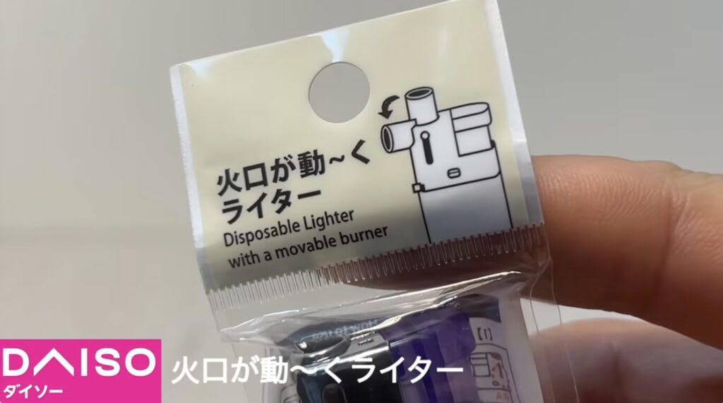 セリア【1】8WAYマルチツール 110円（税込）, 従来品より小さくなって新登場, ナイフを従来品と比較してみます, 他のツールも確認, ダイソー【1】食品用加熱剤モーリアンヒートパック 770円（税込）, 水を入れるだけで加熱できるモーリアンヒートパック, モーリアンヒートパックを実際に使ってみます, ダイソー【2】キャンプギアケース 550円（税込）, 様々なセットが入れられる絶妙なサイズ感のケース, ダイソー【3】ミリタリー風カラビナ／プラカラビナ 各110円（税込）, ゴツいのに軽い！大きめカラビナ, 似た雰囲気のプラカラビナもあります, ダイソー【4】メスティンフライヤー 1.5合用550円／3合用770円（税込）, クオリティが高いメスティン専用のフライヤー, メスティンにピッタリサイズで揚げ物がやりやすい！, ダイソー【5】火口が動〜くライター 110円（税込）, 上向きと横向きにできる！地味にお役立ちライター, キャンドゥ【1】樹脂デュアルLEDライト 550円（税込）／2WAYコンパクトライト440円（税込）, 2WAYコンパクトライト, 樹脂デュアルLEDライト, 100均ギアで新しいキャンプの楽しみを見つけよう！