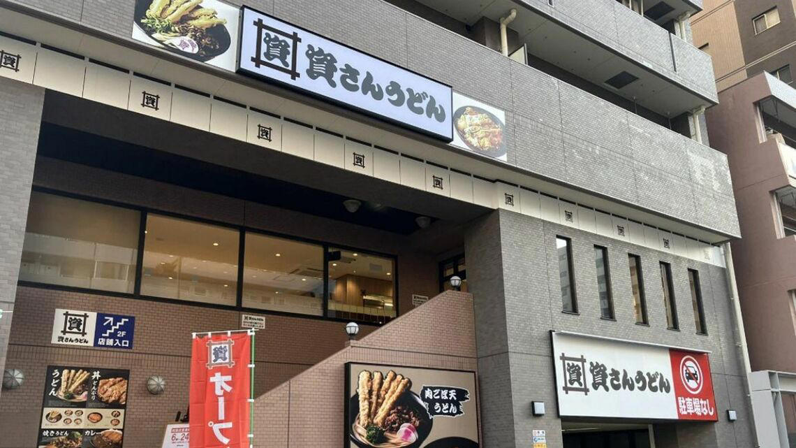 おそるおそるなじみの味を食べてみると…, 全国展開は「水」の把握から始まる, 新店ができるたびに、一から味を確かめる, 「職人の感覚」を言語化する, 出店拡大で強固になった「資さん」らしさ