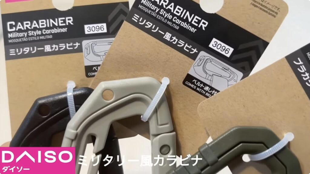 セリア【1】8WAYマルチツール 110円（税込）, 従来品より小さくなって新登場, ナイフを従来品と比較してみます, 他のツールも確認, ダイソー【1】食品用加熱剤モーリアンヒートパック 770円（税込）, 水を入れるだけで加熱できるモーリアンヒートパック, モーリアンヒートパックを実際に使ってみます, ダイソー【2】キャンプギアケース 550円（税込）, 様々なセットが入れられる絶妙なサイズ感のケース, ダイソー【3】ミリタリー風カラビナ／プラカラビナ 各110円（税込）, ゴツいのに軽い！大きめカラビナ, 似た雰囲気のプラカラビナもあります, ダイソー【4】メスティンフライヤー 1.5合用550円／3合用770円（税込）, クオリティが高いメスティン専用のフライヤー, メスティンにピッタリサイズで揚げ物がやりやすい！, ダイソー【5】火口が動〜くライター 110円（税込）, 上向きと横向きにできる！地味にお役立ちライター, キャンドゥ【1】樹脂デュアルLEDライト 550円（税込）／2WAYコンパクトライト440円（税込）, 2WAYコンパクトライト, 樹脂デュアルLEDライト, 100均ギアで新しいキャンプの楽しみを見つけよう！