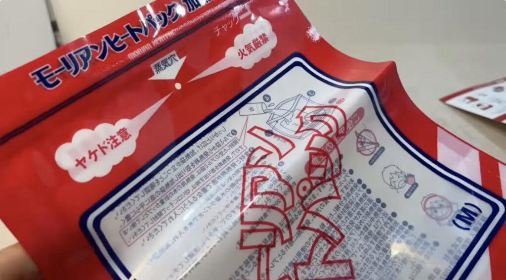 セリア【1】8WAYマルチツール 110円（税込）, 従来品より小さくなって新登場, ナイフを従来品と比較してみます, 他のツールも確認, ダイソー【1】食品用加熱剤モーリアンヒートパック 770円（税込）, 水を入れるだけで加熱できるモーリアンヒートパック, モーリアンヒートパックを実際に使ってみます, ダイソー【2】キャンプギアケース 550円（税込）, 様々なセットが入れられる絶妙なサイズ感のケース, ダイソー【3】ミリタリー風カラビナ／プラカラビナ 各110円（税込）, ゴツいのに軽い！大きめカラビナ, 似た雰囲気のプラカラビナもあります, ダイソー【4】メスティンフライヤー 1.5合用550円／3合用770円（税込）, クオリティが高いメスティン専用のフライヤー, メスティンにピッタリサイズで揚げ物がやりやすい！, ダイソー【5】火口が動〜くライター 110円（税込）, 上向きと横向きにできる！地味にお役立ちライター, キャンドゥ【1】樹脂デュアルLEDライト 550円（税込）／2WAYコンパクトライト440円（税込）, 2WAYコンパクトライト, 樹脂デュアルLEDライト, 100均ギアで新しいキャンプの楽しみを見つけよう！