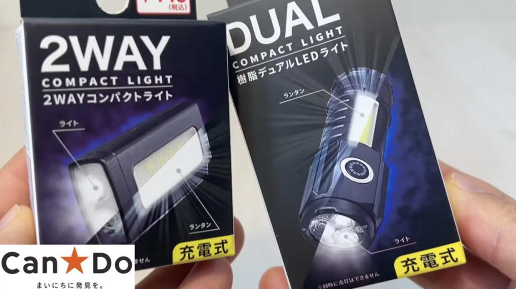 セリア【1】8WAYマルチツール 110円（税込）, 従来品より小さくなって新登場, ナイフを従来品と比較してみます, 他のツールも確認, ダイソー【1】食品用加熱剤モーリアンヒートパック 770円（税込）, 水を入れるだけで加熱できるモーリアンヒートパック, モーリアンヒートパックを実際に使ってみます, ダイソー【2】キャンプギアケース 550円（税込）, 様々なセットが入れられる絶妙なサイズ感のケース, ダイソー【3】ミリタリー風カラビナ／プラカラビナ 各110円（税込）, ゴツいのに軽い！大きめカラビナ, 似た雰囲気のプラカラビナもあります, ダイソー【4】メスティンフライヤー 1.5合用550円／3合用770円（税込）, クオリティが高いメスティン専用のフライヤー, メスティンにピッタリサイズで揚げ物がやりやすい！, ダイソー【5】火口が動〜くライター 110円（税込）, 上向きと横向きにできる！地味にお役立ちライター, キャンドゥ【1】樹脂デュアルLEDライト 550円（税込）／2WAYコンパクトライト440円（税込）, 2WAYコンパクトライト, 樹脂デュアルLEDライト, 100均ギアで新しいキャンプの楽しみを見つけよう！