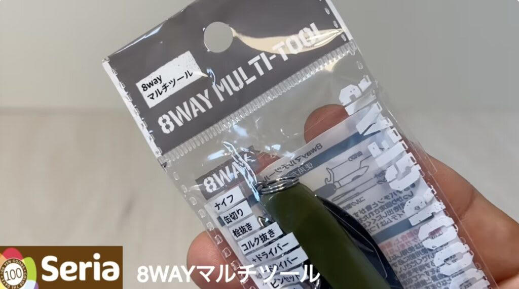 セリア【1】8WAYマルチツール 110円（税込）, 従来品より小さくなって新登場, ナイフを従来品と比較してみます, 他のツールも確認, ダイソー【1】食品用加熱剤モーリアンヒートパック 770円（税込）, 水を入れるだけで加熱できるモーリアンヒートパック, モーリアンヒートパックを実際に使ってみます, ダイソー【2】キャンプギアケース 550円（税込）, 様々なセットが入れられる絶妙なサイズ感のケース, ダイソー【3】ミリタリー風カラビナ／プラカラビナ 各110円（税込）, ゴツいのに軽い！大きめカラビナ, 似た雰囲気のプラカラビナもあります, ダイソー【4】メスティンフライヤー 1.5合用550円／3合用770円（税込）, クオリティが高いメスティン専用のフライヤー, メスティンにピッタリサイズで揚げ物がやりやすい！, ダイソー【5】火口が動〜くライター 110円（税込）, 上向きと横向きにできる！地味にお役立ちライター, キャンドゥ【1】樹脂デュアルLEDライト 550円（税込）／2WAYコンパクトライト440円（税込）, 2WAYコンパクトライト, 樹脂デュアルLEDライト, 100均ギアで新しいキャンプの楽しみを見つけよう！