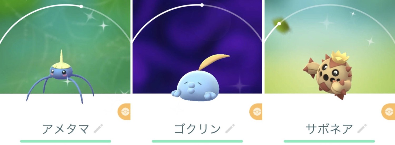 ・GOツアー最強論, ・ホウエンGOツアー, ・シンオウGOツアー, ・イッシュGOツアー, ・レイドも弱かった, ・背景問題が表面化, ・背景で誤魔化してるのでは, ・リアルイベントとしては進化している, ・グローバルに向けて