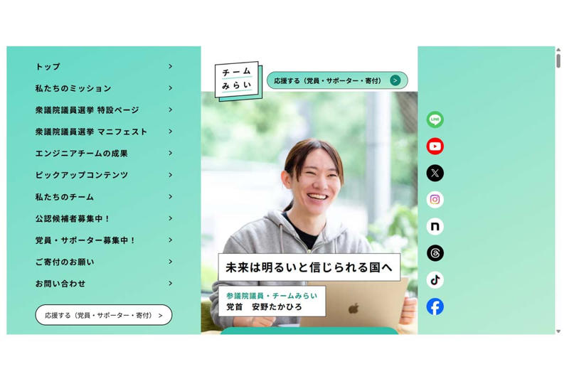 「新しいリベラル」とEV, 調査から浮かび上がった「隠れた多数派」, 先端技術と「未来への信託」, 都市の仕組みに潜む世代の壁, 安全保障としての電動化という視点, 「所有」から離れるデジタル世代の感覚, 未来への投資を阻む「時間の欠乏」, 刷新される社会のシナリオ, 次世代への価値の再検討