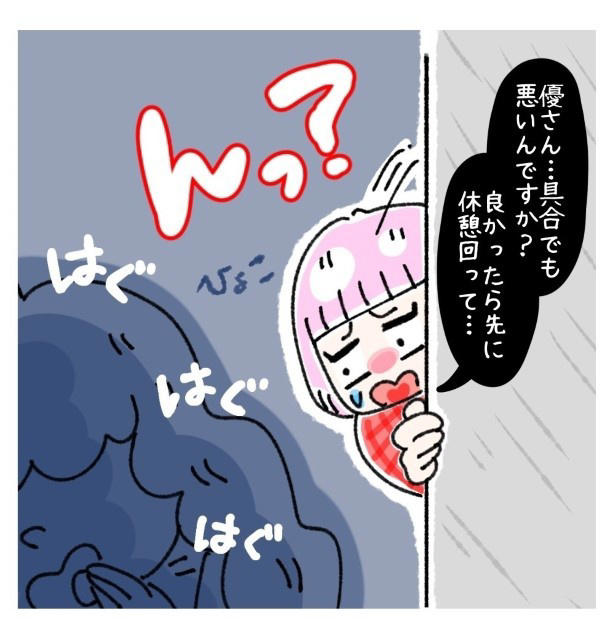 ストックルームで明かされた妊娠, 祝福の裏で聞かされた上司の反応は「仕事どうすんの？」, 「仕事は続ける」その言葉とは裏腹に, 祝福と同時に湧いた不安, つわりは悪化し、言葉で追い詰められ, 妊娠を理由に仕事を奪われない社会へ, アパレル業界の裏側を描き続けて