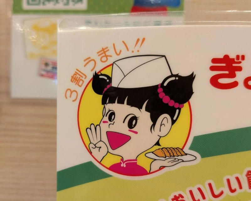 日高屋ですら一杯420円の中、400円のラーメンがある！？, 埼玉発のローカル中華チェーンへ, レンゲが止まらなくなるあっさりスープ, 焼餃子をプラスしてお腹も心も満たされる, なぜ素ラーメンが登場した？, 素ラーメンの幅広い楽しみ方, 「3割うまい！！」を守って値付けしたら400円になった
