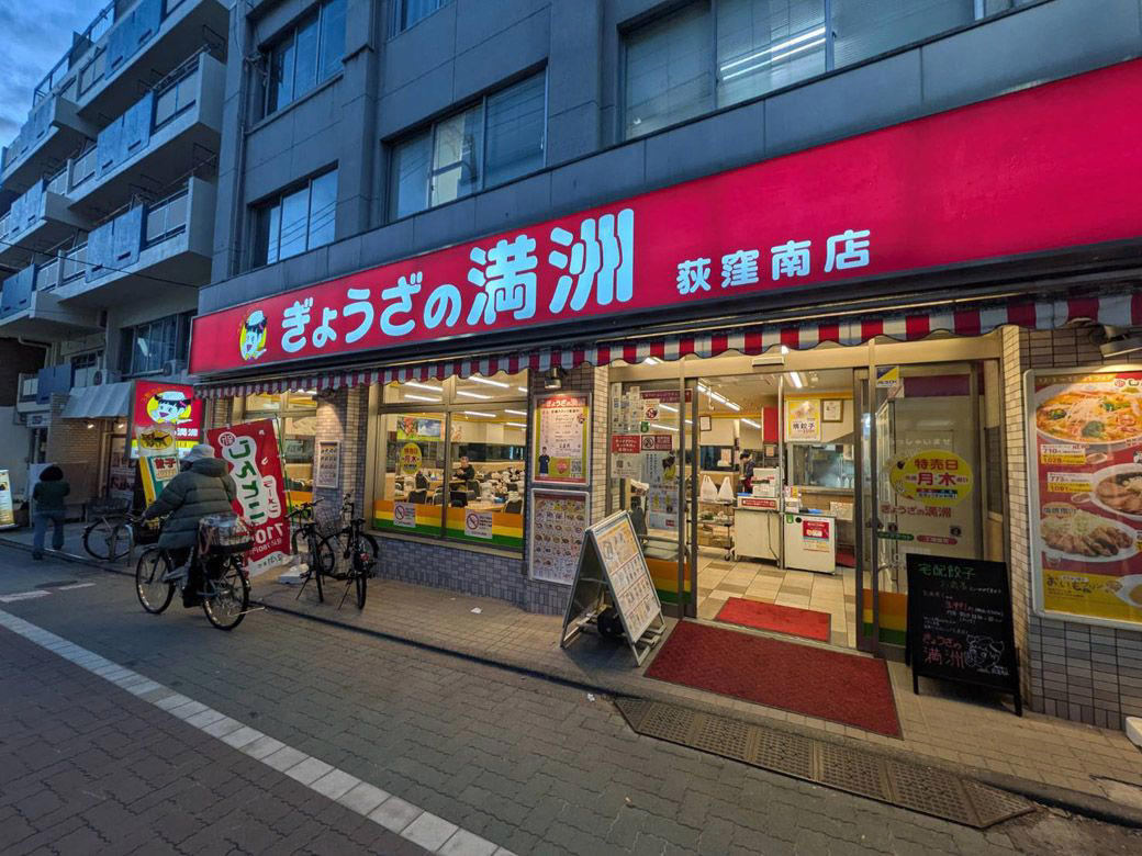 日高屋ですら一杯420円の中、400円のラーメンがある！？, 埼玉発のローカル中華チェーンへ, レンゲが止まらなくなるあっさりスープ, 焼餃子をプラスしてお腹も心も満たされる, なぜ素ラーメンが登場した？, 素ラーメンの幅広い楽しみ方, 「3割うまい！！」を守って値付けしたら400円になった