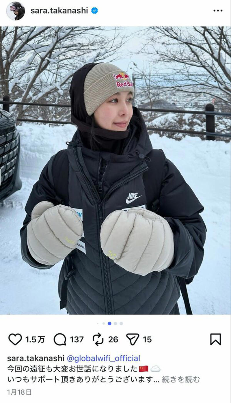 メダルを獲得したのに厳しい声, 「にわかファン」が心ない声を浴びせている, 現代人が陥りがちな「共感性の低さ」, 今大会は「SNSモニタリング」を実施している, WBCやサッカーW杯でも同じ問題が起きる