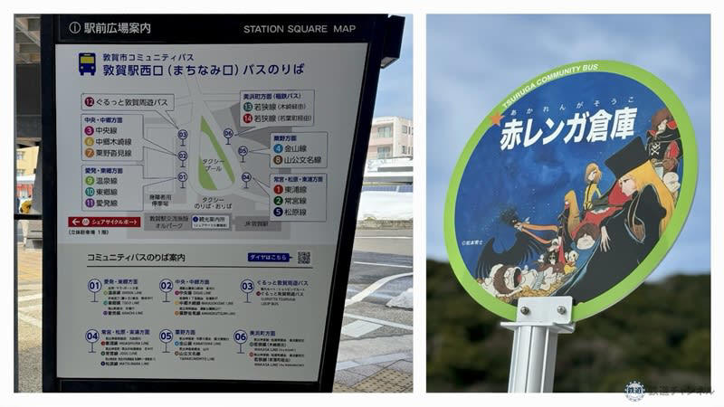 敦賀駅に行くなら、北陸新幹線でダイレクトアクセス！, 敦賀駅周辺は見どころがいっぱい！, 敦賀は「鉄道と港のまち」, 鉄道車両もジオラマもあり！「敦賀赤レンガ倉庫」, 「赤れんがcafe」で一休み