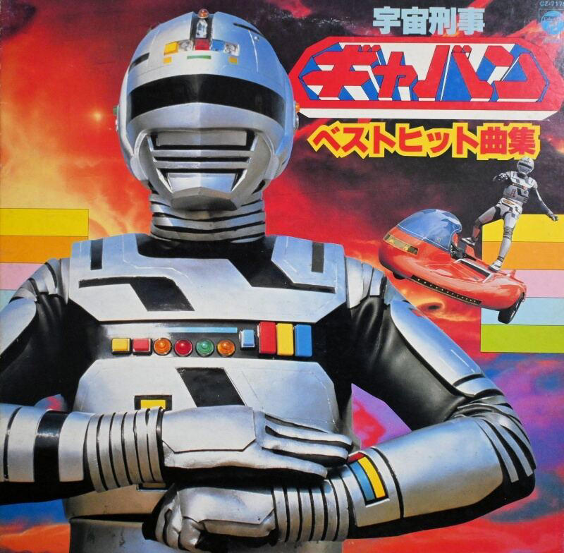 いままでにない宇宙ヒーローをつくる, メタリック・ヒーローの創造, 「蒸着」のインパクト, 人間味のあるヒーロー像, アクション俳優・大葉健二の魅力, 小林義明監督の原体験, 矢島特撮のダイナミズム, 受け継がれるチャレンジ魂
