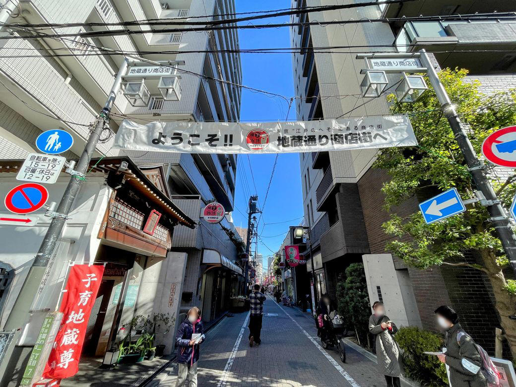 「じゃないほう」の地蔵通りに漂う独特の空気感, 神田川が分ける2つの顔, 街の格は「ドトール」に行けばわかる, 切り立つ崖下に潜む都心のオアシス, インクの匂いが残る街, 静けさと物語が折り重なっている江戸川橋