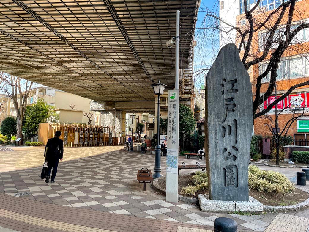 「じゃないほう」の地蔵通りに漂う独特の空気感, 神田川が分ける2つの顔, 街の格は「ドトール」に行けばわかる, 切り立つ崖下に潜む都心のオアシス, インクの匂いが残る街, 静けさと物語が折り重なっている江戸川橋