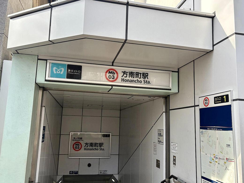 神奈川から東京へ上京、上京前は終電を逃して痛い目に, 杉並区、駅徒歩15分、4畳半のシェアハウス。家賃6万5000円, 方南町は、家賃が手頃なのにアクセス最強, おしゃれさは無視して、アクセスのよさで選んでいい, いつまで経っても、方南町は「穴場の街」であり続ける?