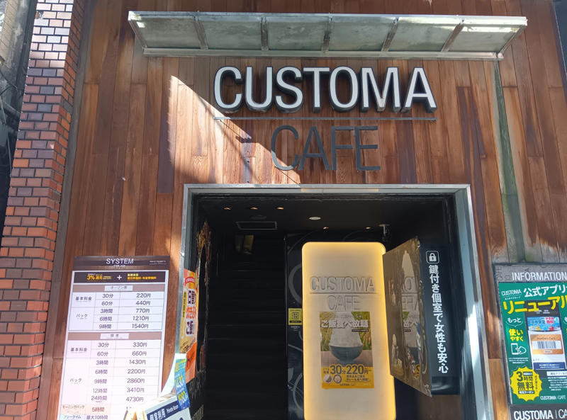 ・カレー食べ放題220円理論, ・会員登録なしで利用可, ・私が見た食べ放題の様子, ・今回紹介した店舗の情報