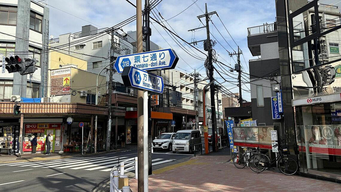 神奈川から東京へ上京、上京前は終電を逃して痛い目に, 杉並区、駅徒歩15分、4畳半のシェアハウス。家賃6万5000円, 方南町は、家賃が手頃なのにアクセス最強, おしゃれさは無視して、アクセスのよさで選んでいい, いつまで経っても、方南町は「穴場の街」であり続ける?