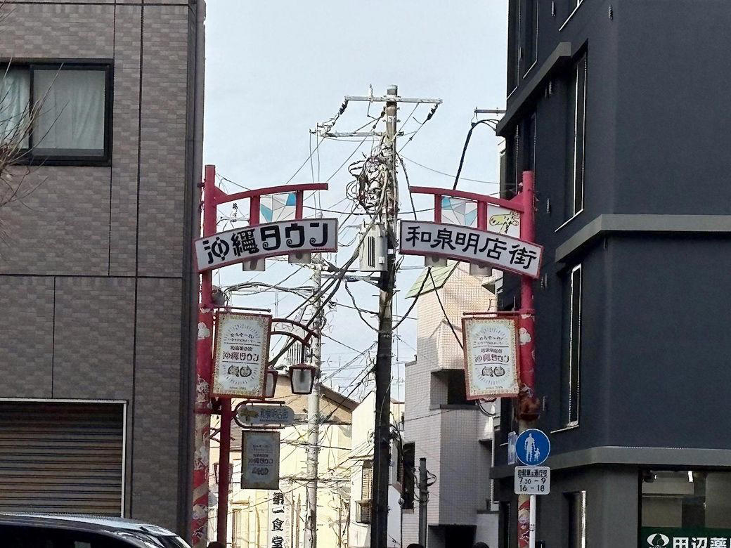神奈川から東京へ上京、上京前は終電を逃して痛い目に, 杉並区、駅徒歩15分、4畳半のシェアハウス。家賃6万5000円, 方南町は、家賃が手頃なのにアクセス最強, おしゃれさは無視して、アクセスのよさで選んでいい, いつまで経っても、方南町は「穴場の街」であり続ける?