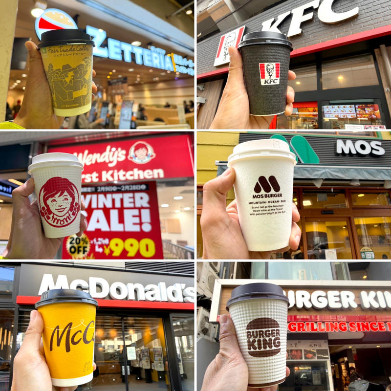 ・マクドナルド「プレミアムローストコーヒー」, ・バーガーキング「ブレンドコーヒー」, ・ゼッテリア「ホットコーヒー」, ・ウェンディーズ・ファーストキッチン「ホットコーヒー」, ・モスバーガー「ブレンドコーヒー」（ワンサイズのみ）, ・ケンタッキー・フライド・チキン「挽きたてリッチコーヒー」（Sサイズのみ）, ・コスパならマック一択か