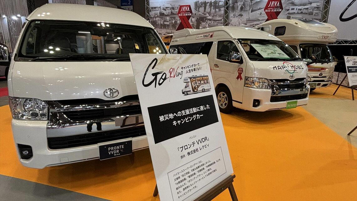 第14回「キャンピングカーアワード」中村獅童さん, 最大の要因はハイエースの「未定」納期, フルモデルチェンジ（通称400系）はいつに？, 「ハイエース群」として200系も併売か？