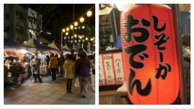 「静岡おでん」とは？, 過去最大規模！静岡駅エリアが「巨大おでん街」に変わる3日間, 「静岡おでん」を楽しむための3つのゾーンと注目メニュー, お土産も「静岡流」！模型の街ならではの変わり種も登場, 「静岡おでん祭2026」開催概要