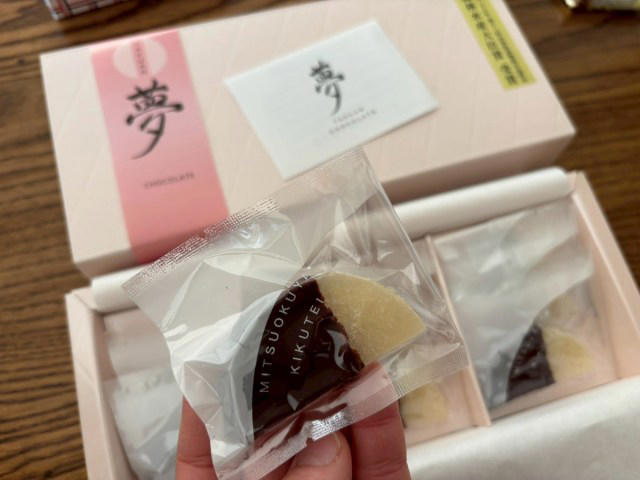 ・そこに夢はあるのか, ・漬物×チョコ、他もいけるのでは？, ・まさかの高級路線チョコ開発？, ・開発結果発表！