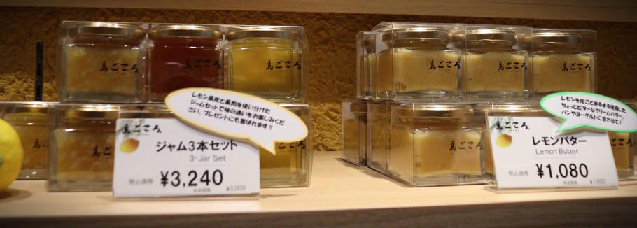 見回す限りレモン尽くし！ 銀座でレモンに溺れる, 皮まで主役。レモンを一切無駄にしない、“香り”を楽しむレモンスイーツ, ①島ごころといえばこれ！ 代表商品「レモンケーキ」, ②レモンケーキだけじゃない！ レモンをとことん堪能できる、専門店ならではのラインナップ, ③銀座店イチオシ！ 本場イタリア仕込みの「レモンパネットーネ」, 「レモンケーキ」をより身近に感じてほしい。そんな想いを東京・銀座の地から発信