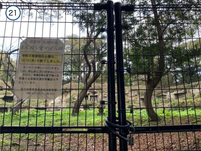 名越切通しハイキングコース概要, Section1：名越バス停〜登山口（1.7km・約29分）, Section2：登山口〜法性寺（1.6km・約47分）, Section3：法性寺〜逗子駅（2.8km・約40分）