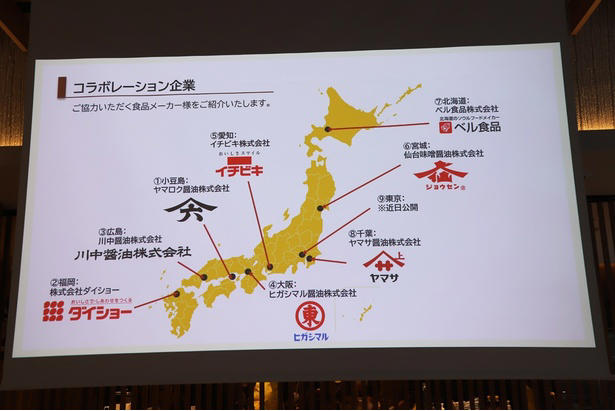 “ちょいがけ”でおいしさアップ！純正ごま油の新たな魅力を発信, 3種類から選べる主菜に副菜2品が付く大満足弁当, その土地ならではの味を楽しめる「ご当地限定スープ」, かどやの純正ごま油が全国を旅する！「かどやのごまたび」開催スケジュール
