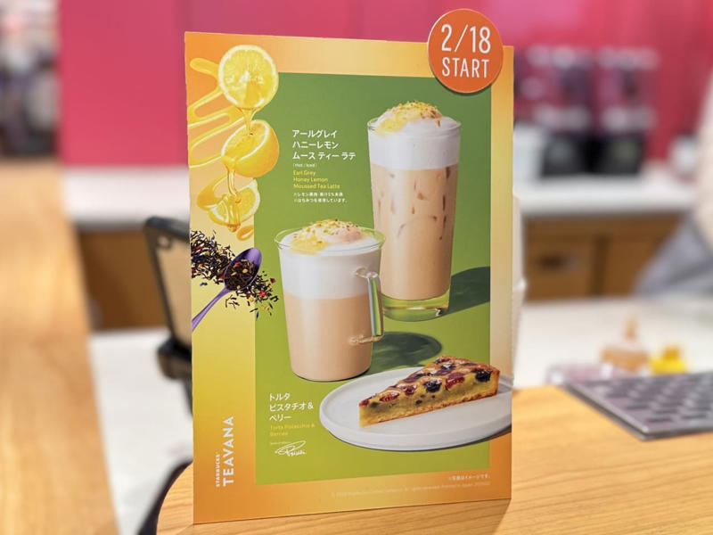 全国27店舗「スターバックス ティー &amp; カフェ」について, 春新作は、オリジナルティー「アールグレイ ブーケ ディライト」が主役, 「アールグレイ ハニーレモン ムース ティー ラテ（ホット ）」がオススメ！, 見た目は濃厚、でも軽い？ピスタチオ×ベリーの実力派タルトも！, スタバ新作はメンズノンノウェブでチェック！