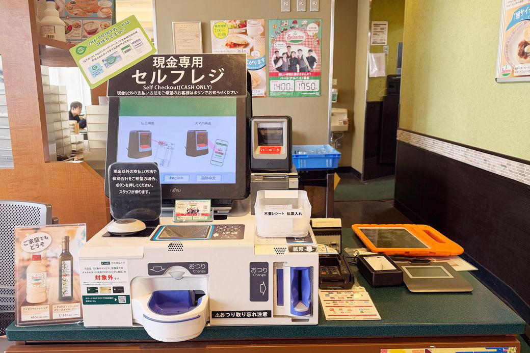 サイゼリヤのモーニング「朝サイゼ」 ドリンクバー付き300円から, 実質無料のフォッカチオとポテト, 朝サイゼのフォッカチオセット300円, サイゼリヤのシグネチャー「ミラノ風ドリア」に軍配, ビーフコンソメスープと相性抜群, 今後の拡大に期待