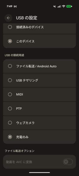 ●また変わるの？　1年で再改定の衝撃, ●モバイルバッテリーは“使えない”前提で準備を, ●ついに個数制限、“無制限時代”は終了か, ●【カメラ勢は要注目】予備電池はカウントされる？, ●スマホは空港で満タンに！が安全, ●重い充電器は逆効果？　最適解は45Wクラス, ●まだType-Aは現役、“1本足りない”が命取りに, ●機内でも意外と減っていくバッテリー, ●モバイルバッテリー頼みからの卒業を