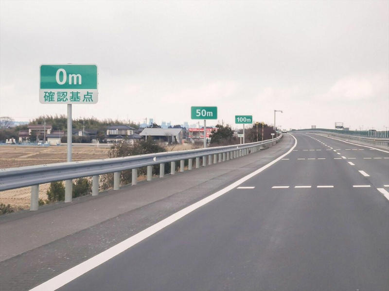 そんなに出していなかったはずなのに……, すべてが自動取締装置なら, 混雑しがちな「時速100km」から空いた「時速70km」へ, 自転車の青切符にも懸念